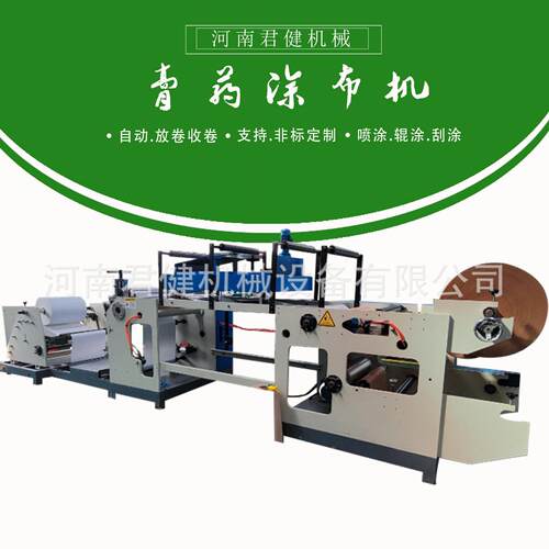 全自动pet膜涂布机器封箱胶带涂布机刮刀复合涂布机水凝胶