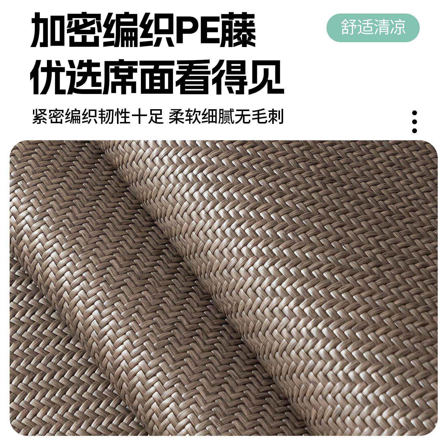 夏季凉席沙发盖垫202JKS260326新丝款冰藤席皮沙发专用垫子固坐定