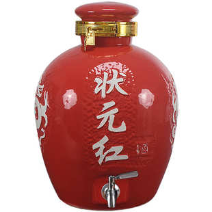 陶瓷泡酒坛子家用10斤20斤30斤50装女儿状元红带龙头窖藏白酒空罐