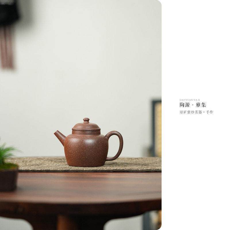 【陶源雅集】宜兴紫砂壶原矿紫砂手工制邵彧白麻子紫泥宫灯壶