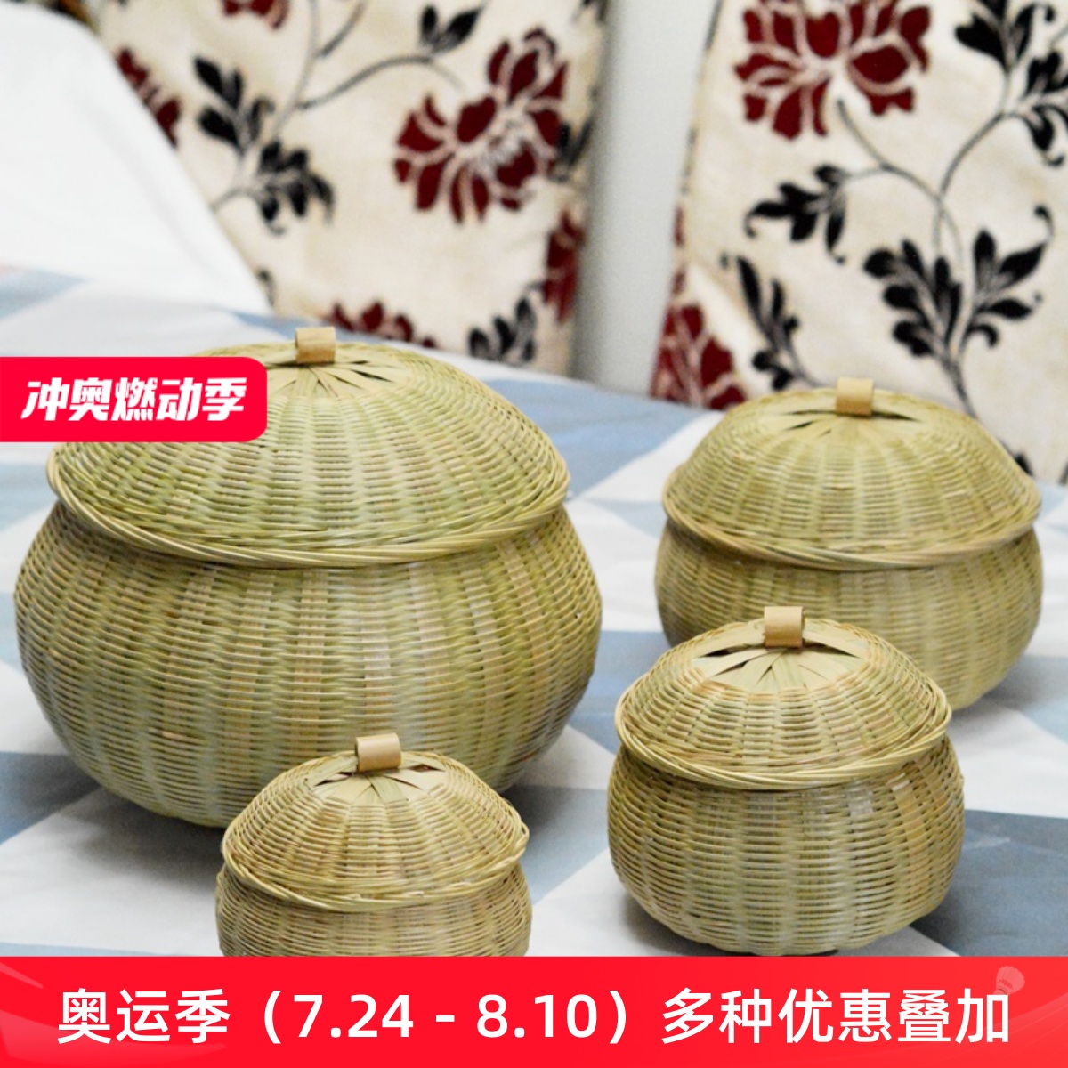 茶叶罐竹编收纳盒有盖 家用竹制品带盖子竹篮 围棋篮手编筐茶饼