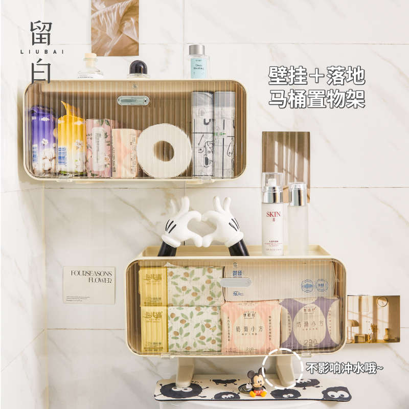卫生间免打孔壁挂纸巾置物架奶油风超大容量组合卫浴用品 奶油风