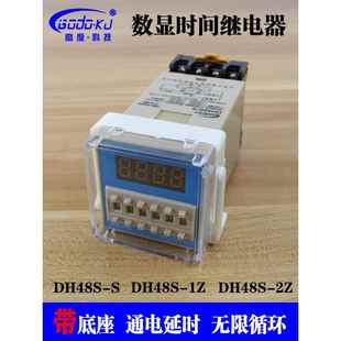 2Z数显控制器Jss48A 24V上电延迟Dh48S 周期时间继电器220V
