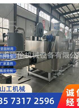 全304不锈钢油炸型干吃面生产线上门安装调试 75克干吃面成套机器
