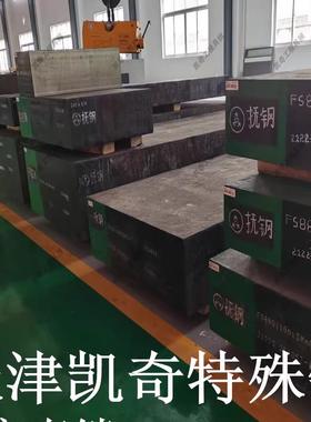 Cr12mov模具钢 铬12钼钒 Cr12圆棒 SKD11 Cr12Mo1V1 DC53模具钢