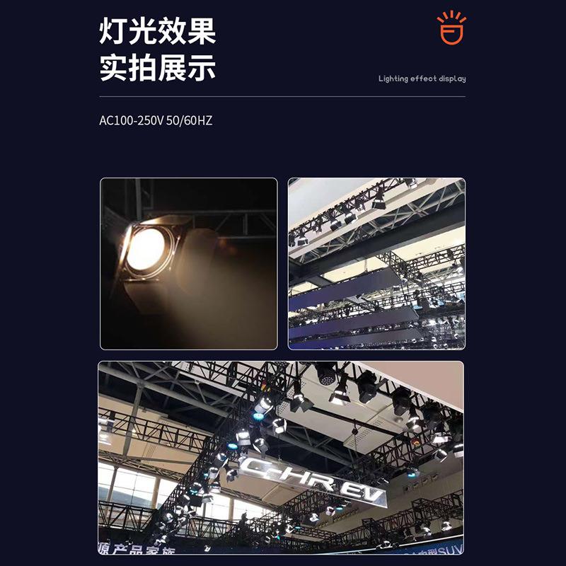 led车展灯演出灯补光灯会议室柔光灯演播室直播演出白光射灯现货