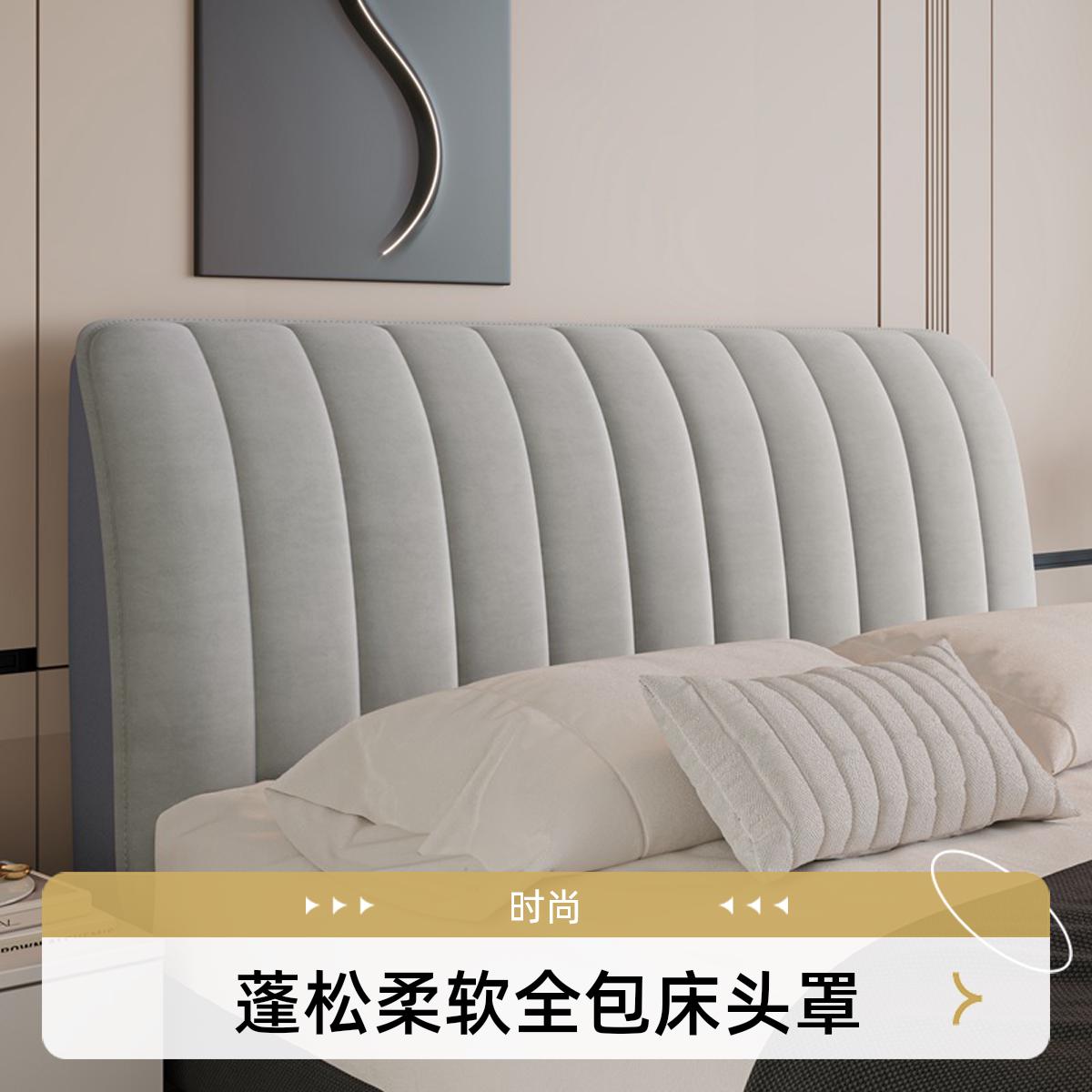 2024新款加厚设计感床头套罩木床靠背软包全包通用防尘罩防撞