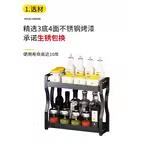 型极窄款厨房置物架调架料架台厘面小放调味料油盐酱F776688S醋收