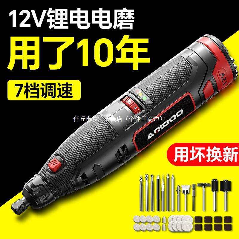 电磨机小型手持打磨机抛光神器迷你电钻木工钻孔电动全套雕刻工具