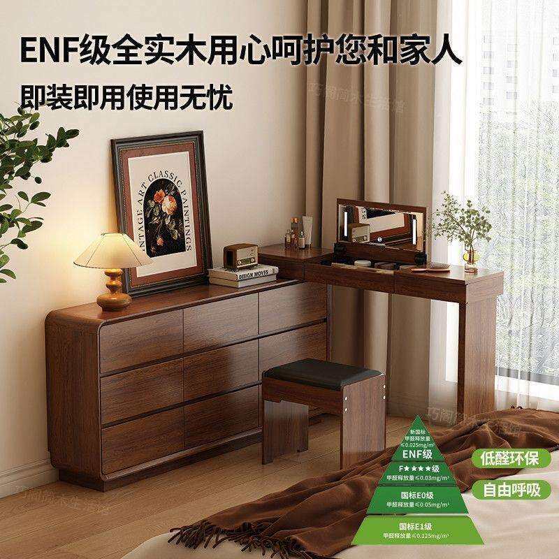 新中式翻盖镜子实木梳妆台收纳柜斗柜一体卧室高级床尾伸缩化妆桌