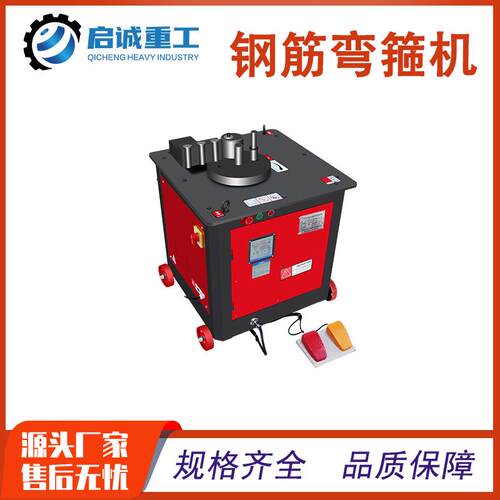 GF25数控全自动钢筋弯箍机圆钢螺纹钢折弯弯角机数控钢筋弯曲弯箍