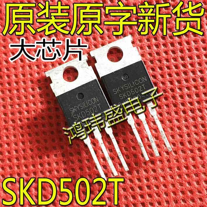 全测 SKD502T 85V120A快开控制器MOS管60/72V SKD502 CRST055N08N