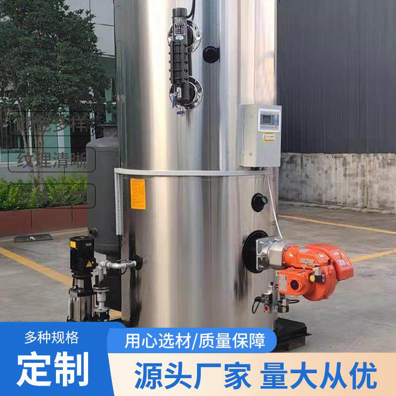 燃油蒸汽锅炉燃气蒸汽发生器厂家供应燃气热水锅炉供暖热风锅炉