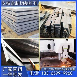 高强度耐磨钢板NM400nm500mn13高锰钢板65MN弹簧钢板切割加工定制