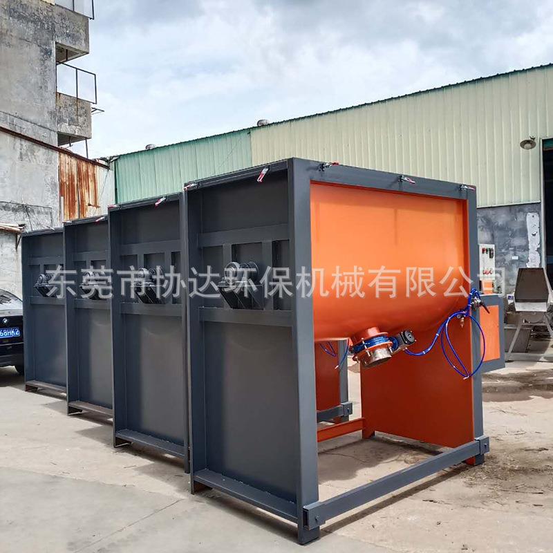 塑料搅拌锅夹套加热卧式涂料搅拌混合机 3吨PVC树脂粉混合机