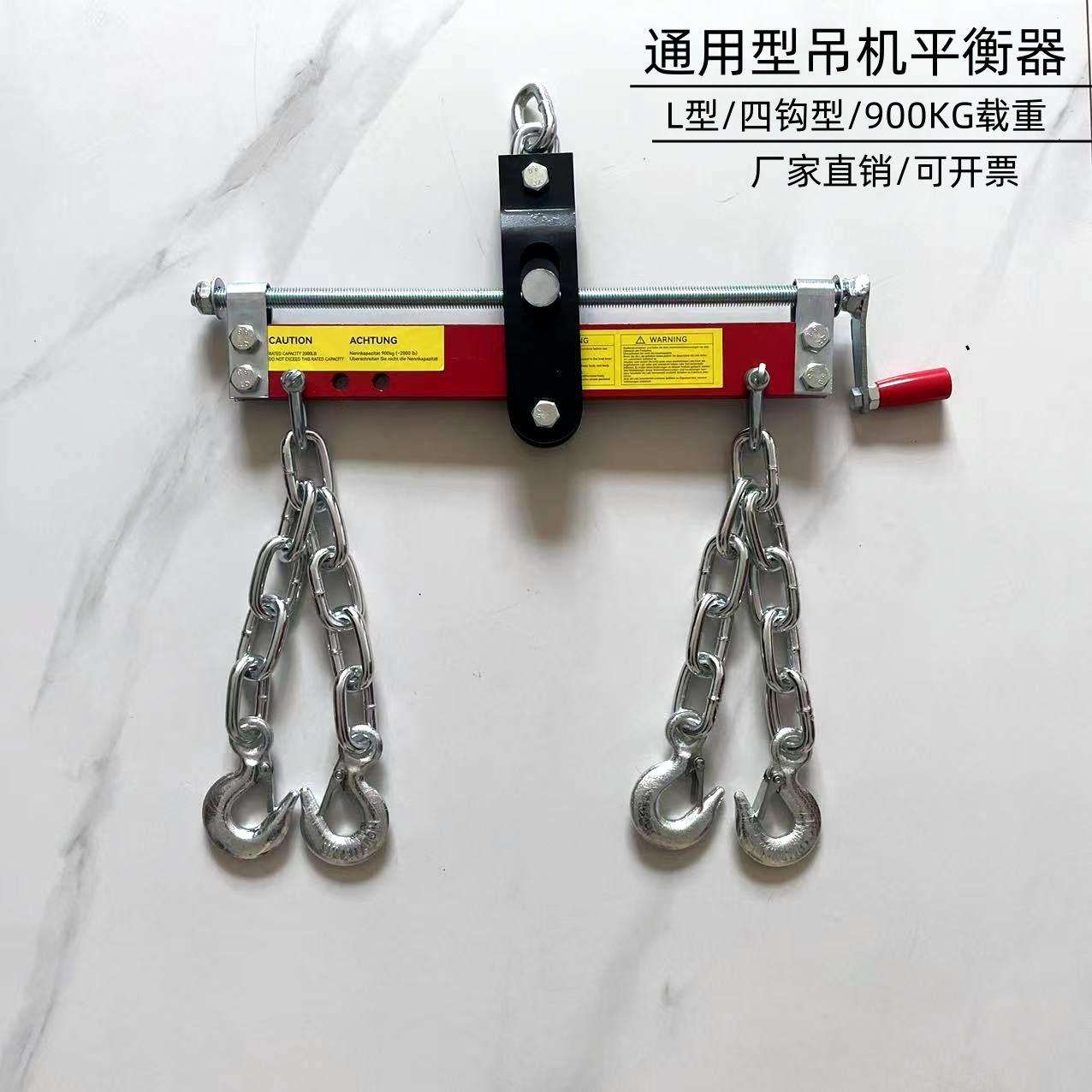 汽车发动机平衡架修理吊架平衡架汽保工具带吊钩引擎吊架机修4钩
