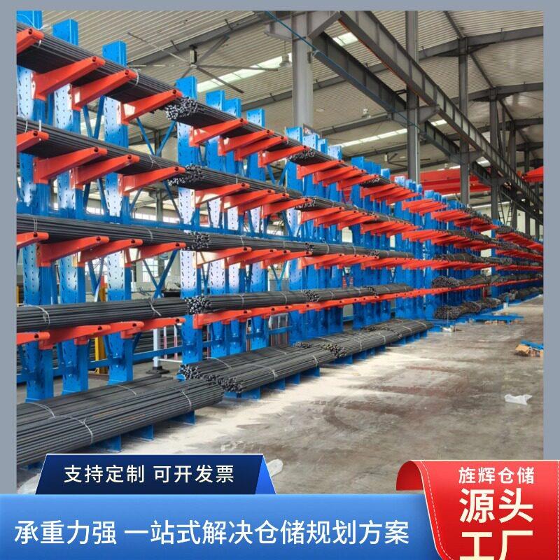 型材悬臂货架加厚立柱定制悬臂承重强结构稳定管材板材长物料货架