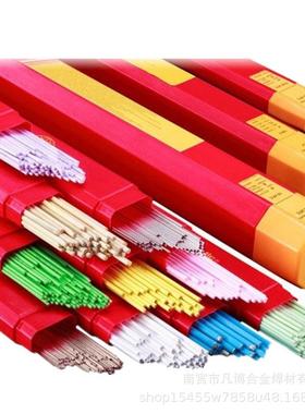 德国卡斯特林焊材R8811硬质颗粒碳化物合金气焊钻头耐磨焊条