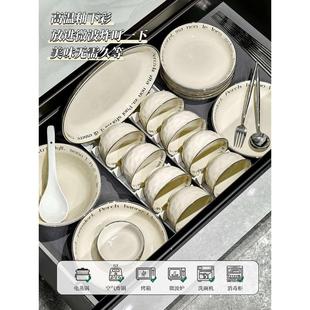 陶瓷碗筷 盘子套装 家用感碗2024年新款 套装 餐具碗碟具轻奢法式