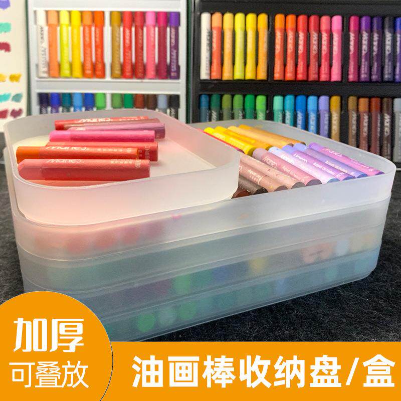 油画棒迷你收纳盒透明磨砂防尘塑料盒子学生文具收纳整理小盒子