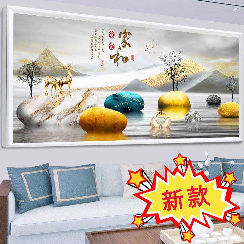 家和万事兴十字绣2024新款线绣客厅大幅满绣金山福禄图自己绣手工