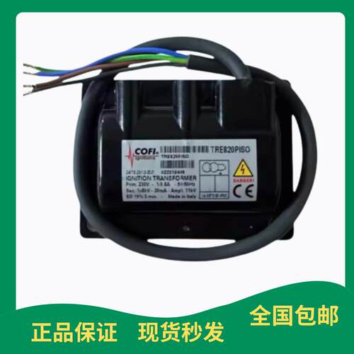 适用TRE820PISO TRS820P/39 TRS1020/21 TRE820P/4 TRS818PC/4变