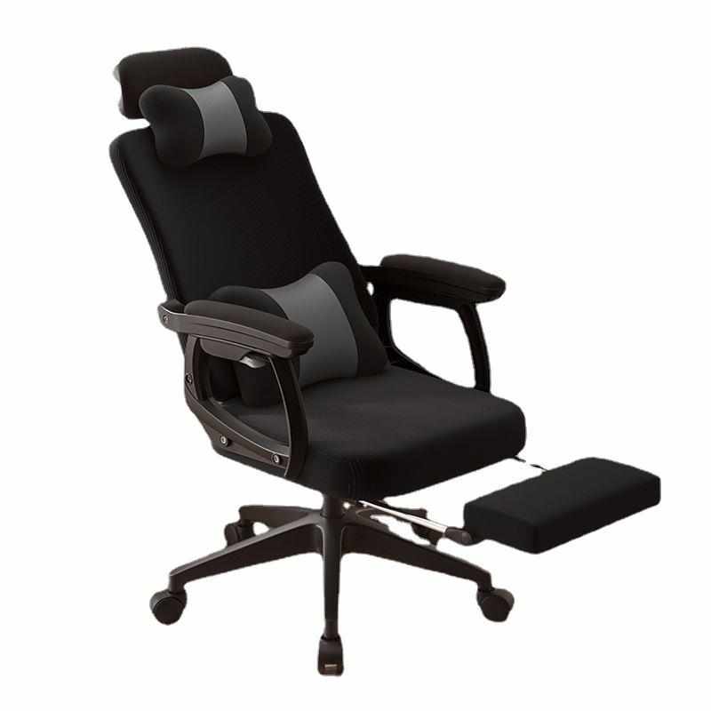 电脑椅办公座椅家用舒适学习椅宿舍书桌电竞椅午睡可躺老板转椅