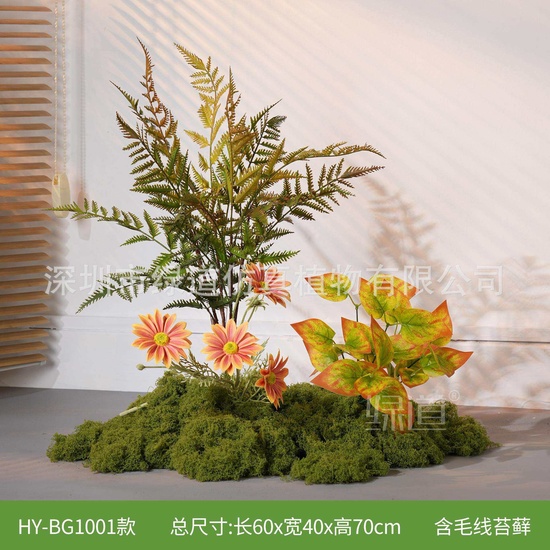 秋色系仿真花植物造景仿生花艺网红装饰花户外景观