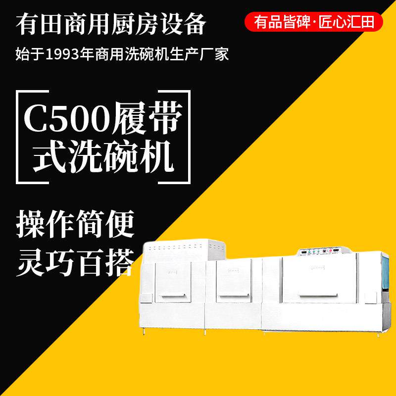 不锈钢全自动洗箱机商用周转箱清洗机链条式保温箱清洗设备