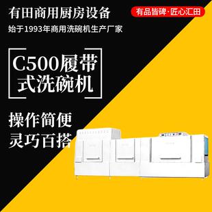 不锈钢全自动洗箱机商用周转箱清洗机链条式 保温箱清洗设备