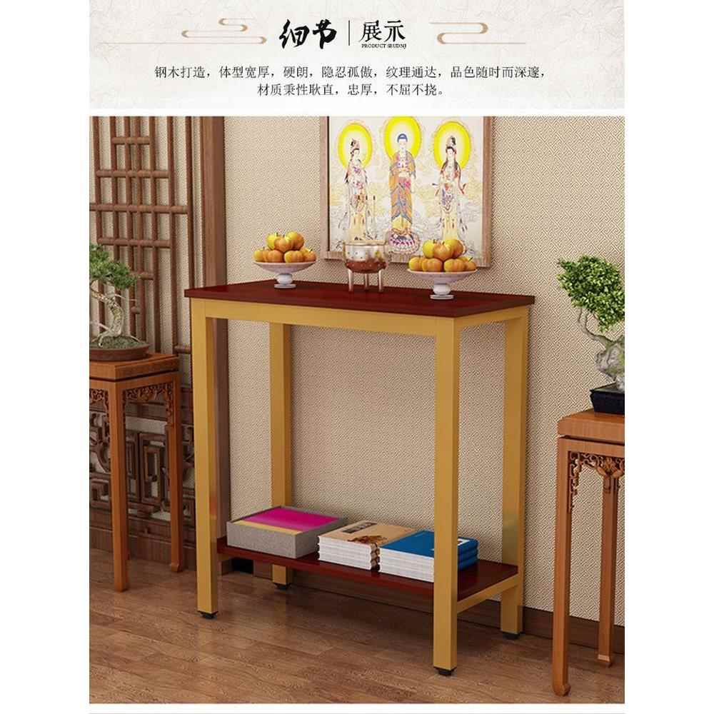 佛桌佛台香案菩萨神台供桌画像财神简约现代经济型条案供台架家用