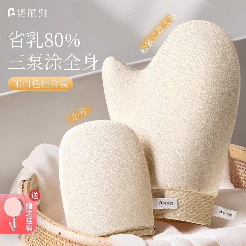 懒人植绒美黑涂油手套擦身体乳的手套防湿霜手指套柔软湿粉扑,彩妆/香水/美妆工具,化妆/美容工具,淘宝优惠券,粉丝福利购,淘宝优惠卷