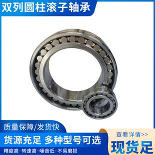 数3控机床承D31821轴32D318BVA2130D3182134WNN302K/P533P4318