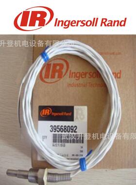 英格索兰空压机温度传感器_22137848_压缩机温度变送器