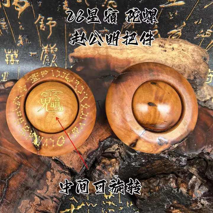 手把件一体枣木把玩来文玩28金手球时随身枣摆件涂解压木运转男女