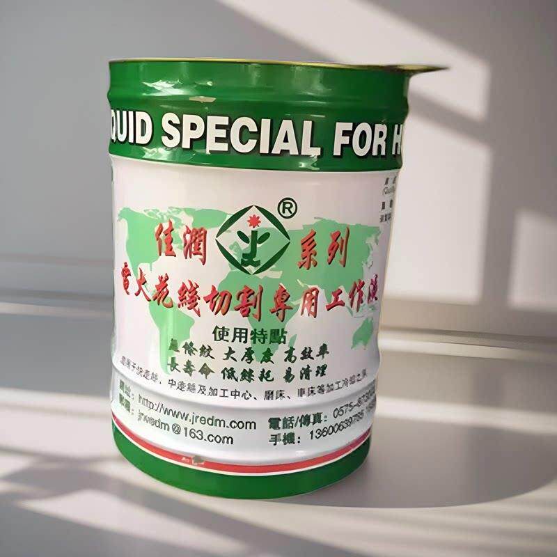 原厂直供佳润JR1A切削液冷却水基环保型线切割液用工作液可开增票