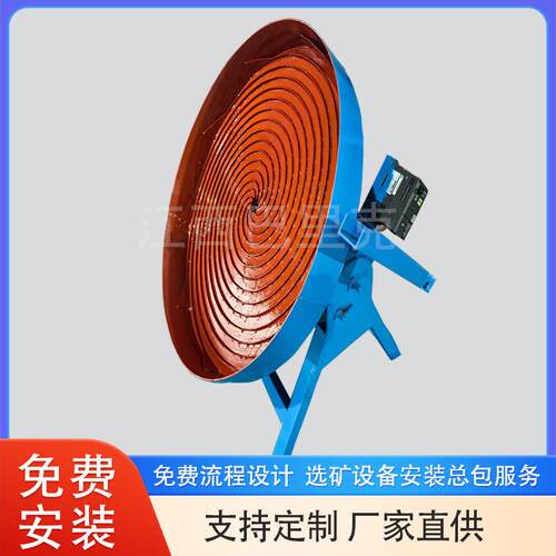 加大螺旋涡流旋转圆盘 蜗轮淘金水银混汞筒洗选矿一体机