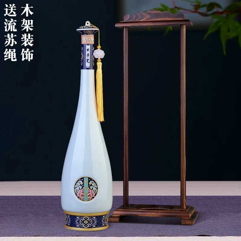 2斤毛笔瓶型景德镇陶瓷酒瓶艺术摆件空酒瓶木架装带木盒现货批发