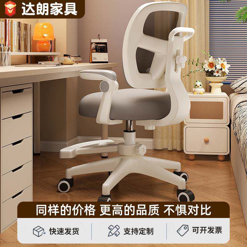 儿童学习椅可调节升降自动追背椅子小学生写字椅子矫正坐姿靠背椅
