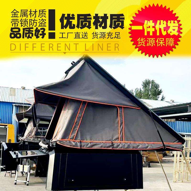 皮卡车越野车SUV通用车顶盖顶露营带床垫梯睡帐行李帐蓬改装套件