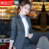 条纹西装 秋季 女时尚 职业套装 工作服商务酒店通勤西服经理制服 长袖