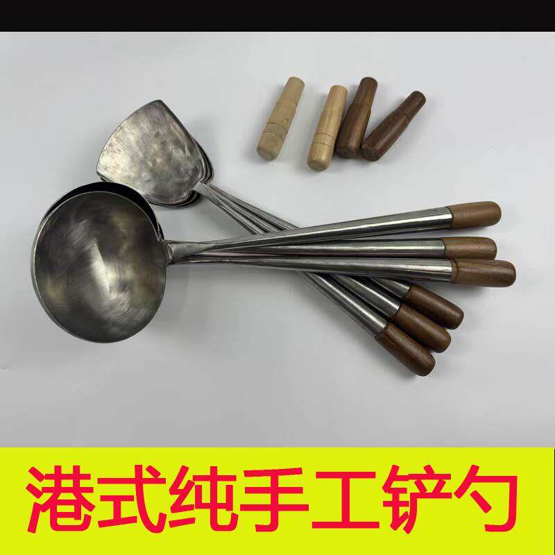 香港港式手工锻打2号锅铲10两炒勺阿能 厨师专用中式木柄不锈钢铲