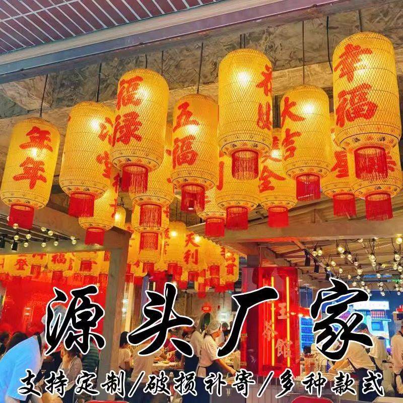 油纸竹编灯笼吊灯火锅店茶餐厅灯笼中式彷古港式潮汕酒店灯笼装饰,节庆用品/礼品,灯笼,淘宝优惠券,粉丝福利购,淘宝优惠卷