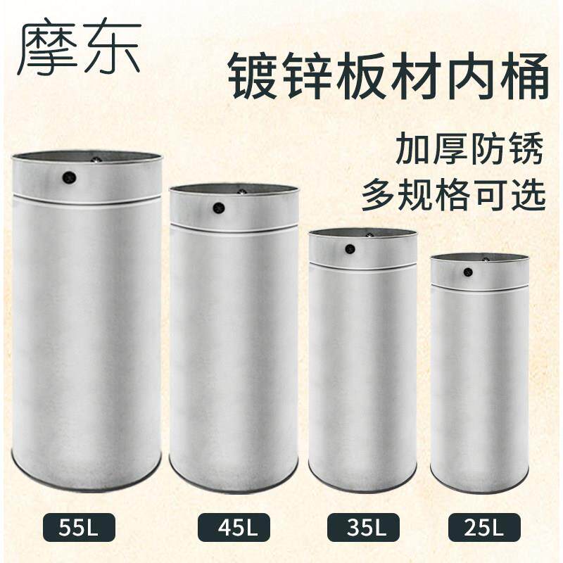 摩东 超大号大尺码圆筒果皮箱 镀锌铁内桶垃圾桶25升35升45l55L
