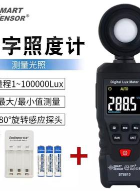 ST8813一体式光照度计测光表工业级迷你手持数字光度仪光照亮度计