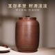 米缸老式 家用建水紫陶米缸陶瓷带盖子米桶纯手工防潮防虫密封储米