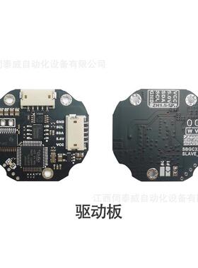 6025云台套装32位BGC分体式三轴控制板航拍无刷电机智能电动机