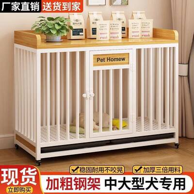 狗笼子室内大型中型犬带厕所分离阳台狗窝宠物笼带滑轮家用垒德株