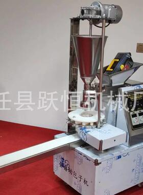 商用不锈钢包子机早餐店小型小笼包馒头一体机多功能智能包子机