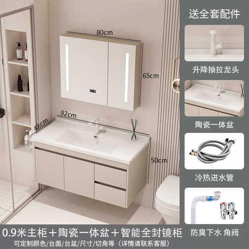 双层柜陶瓷洗漱美奶油酒店镜浴室实木台柜妆一体组合风盆柜浴室